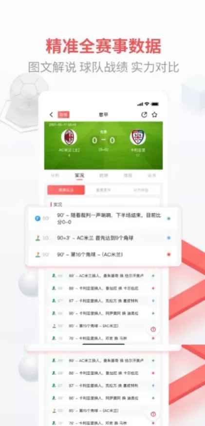 华体会官方app综合大厅首页